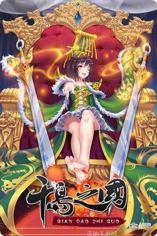 千岛之国最新版本