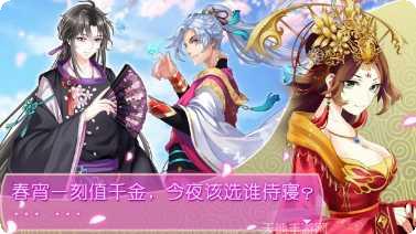 一恋永恒满v版下载