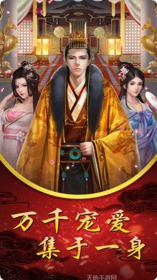 一恋永恒满v版激活码