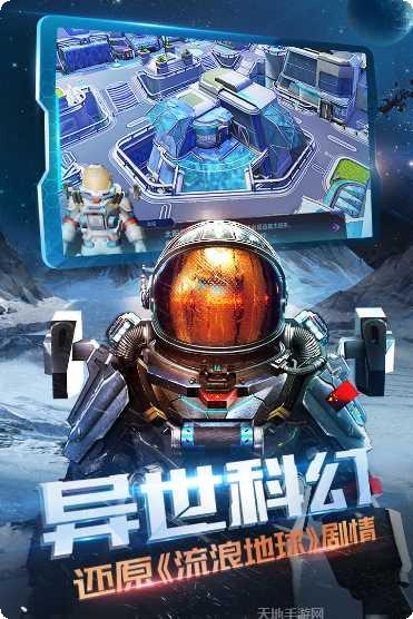 诺亚传说口袋版攻略