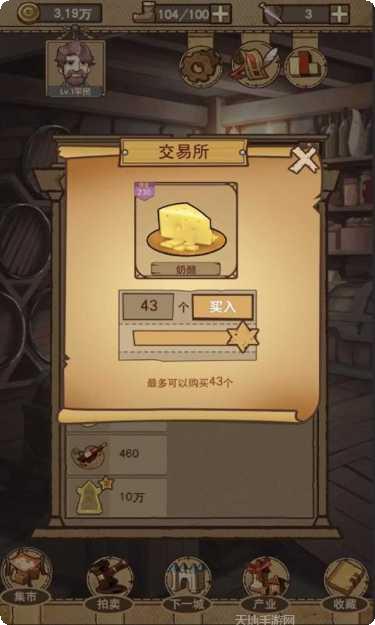 平民崛起记免广告版最新
