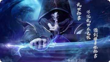 鸿蒙天尊角色培养