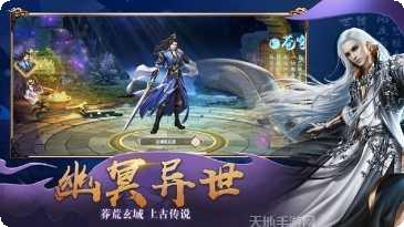 鸿蒙天尊装备获取