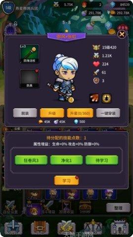 放置佣兵团角色