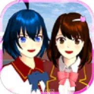 樱花校园模拟器双人版攻略