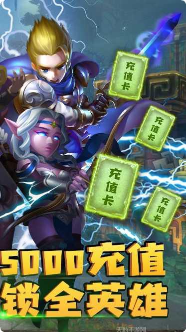 诸王之刃BT万充百万钻最新活动