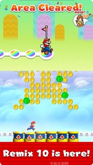 超级马里奥2017下载