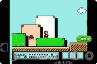 超级马里奥2017玩法介绍