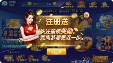 葫芦岛58麻将规则