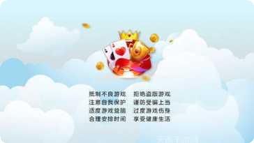 葫芦岛58麻将攻略
