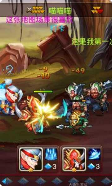 斗阵无双最新版本