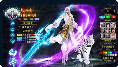 荒神奇谭装备搭配