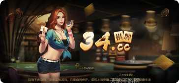 无极棋牌游戏攻略