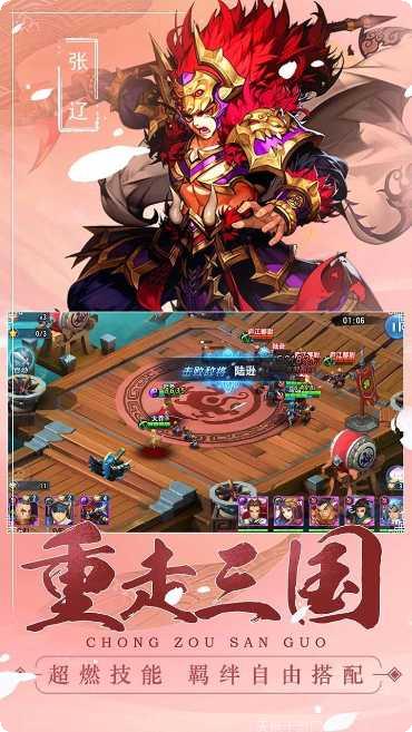 魔战三国onlineBT礼包领取