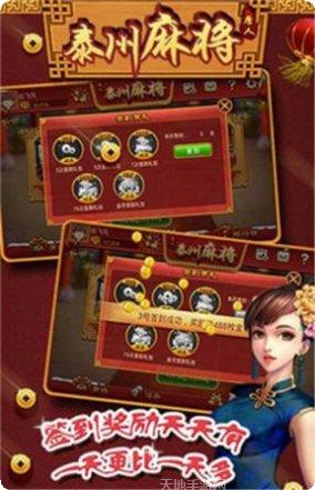 百变武冈棋牌游戏