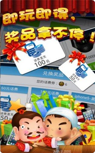 福建八闽麻将玩法