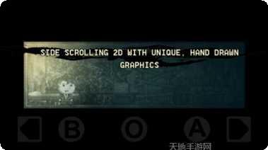 Distance Balance攻略