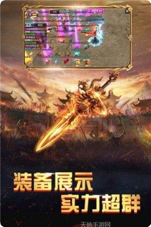战神归来黑龙觉醒最新版本