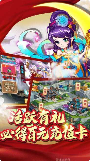 前进吧悟空BT满V版本下载