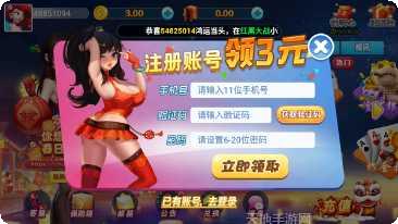 星游娱乐玩法介绍