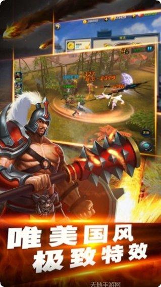 龙魂武神录攻略