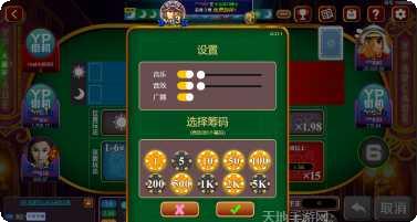 654棋牌游戏下载