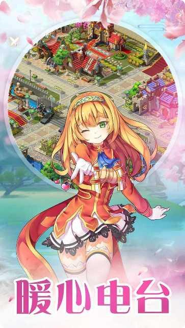 精灵战纪BT送GM万充攻略