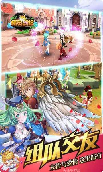 精灵战纪BT送GM万充玩法介绍