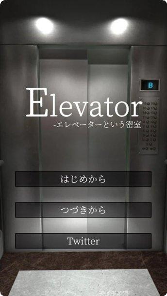 逃脱游戏匠解谜技巧