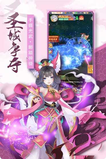 奇幻森林岛宠物养成