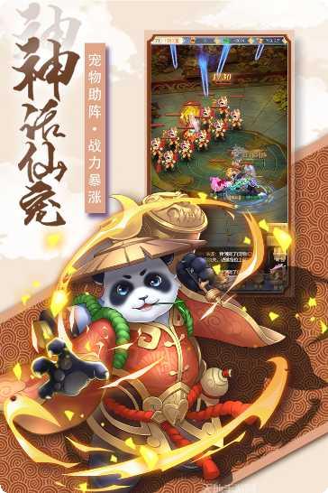 奇幻森林岛角色扮演