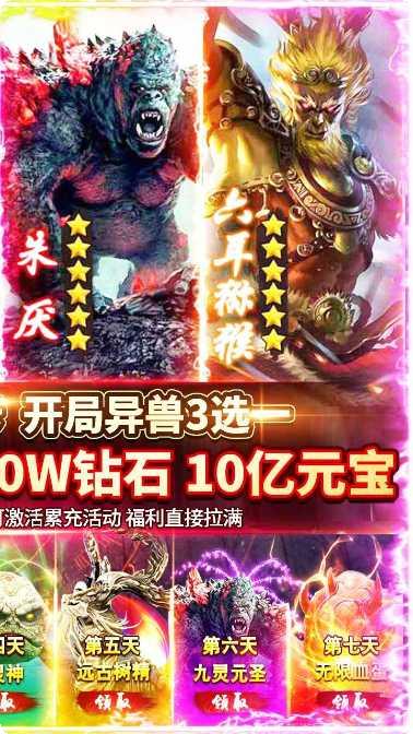 上古情歌游戏攻略