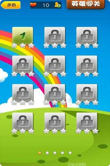 俄罗斯方块消除高分攻略