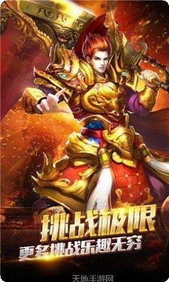 嘟嘟传奇176复古合击版本