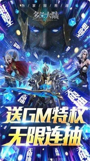 多兰大陆BT角色推荐