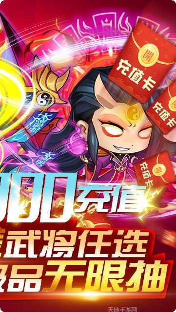 英灵幻想BT礼包领取