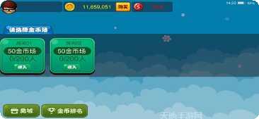 神奇世界最新更新