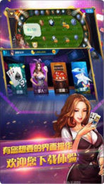 掌联军棋版本更新