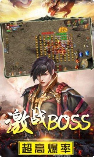 传奇风云BT高爆版激活码