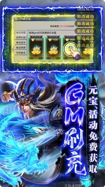 攻城三国红包版礼包