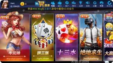 171棋牌游戏下载