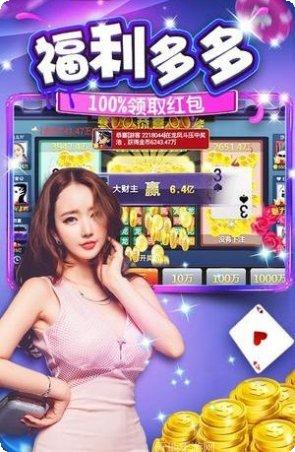 果冻棋牌最新版本