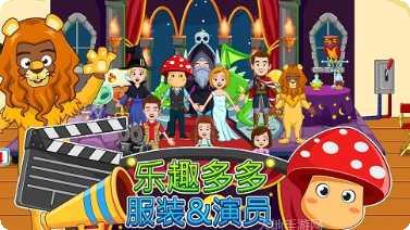 我的城市动物收容所攻略