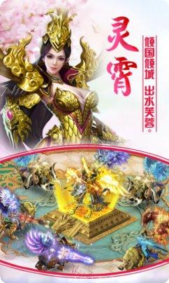 神武修仙游戏攻略
