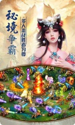 神武修仙角色推荐