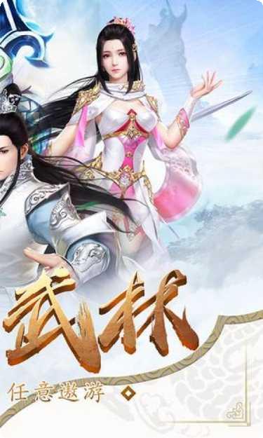星辰灭装备搭配