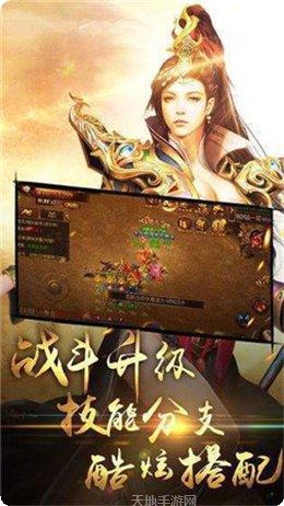 逐鹿中原BTGM商城版下载