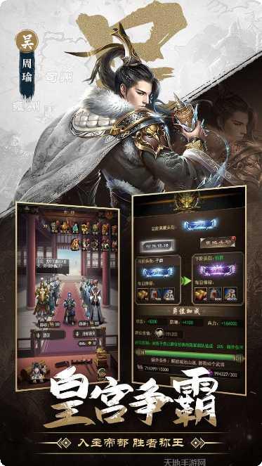 翼三国2BT送万元真充礼包