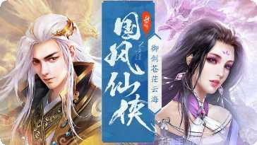 武庚纪之无上雷帝下载