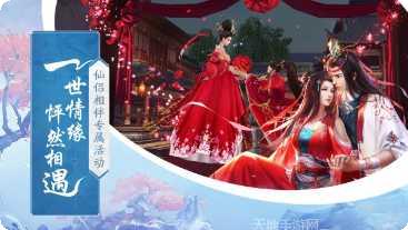 武庚纪之无上雷帝礼包